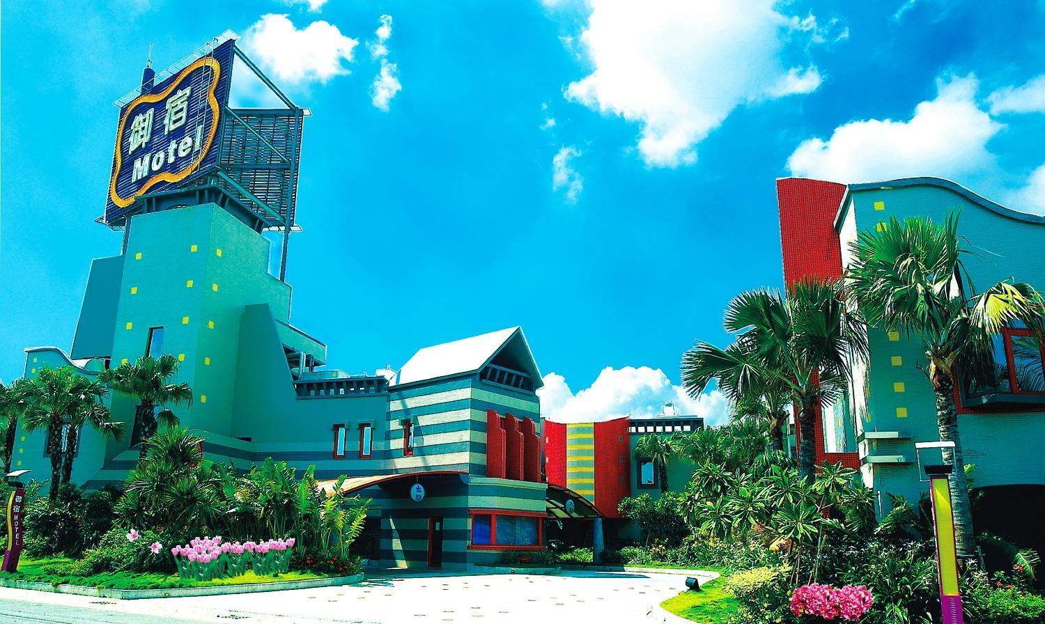 Royal Group Motel Wu Yin Branch Kaohsiung Eksteriør billede